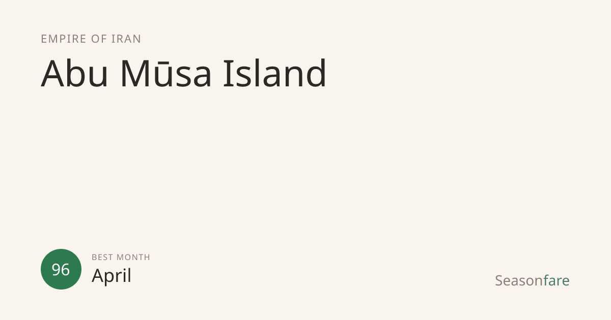 Best Time to Visit Abu Mūsa Island (2026) — Seasonfare